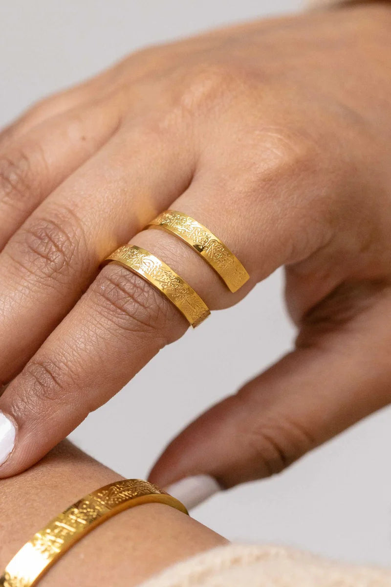 Ayat ul Kursi Spiral Ring ❤