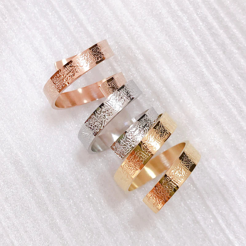 Ayat ul Kursi Spiral Ring ❤