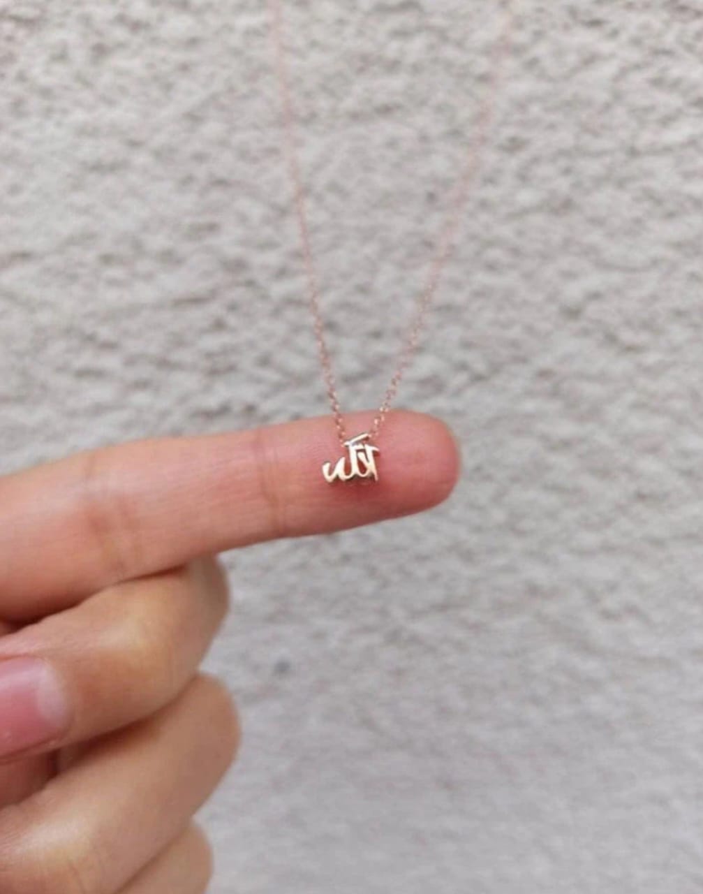 ALLAH (SWT) NECKLACE