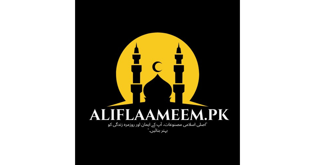 ALIFLAAMEEM