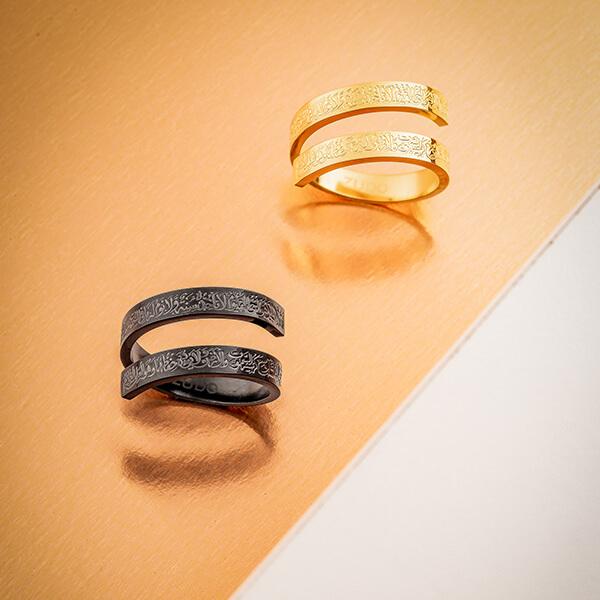 Ayat ul Kursi Spiral Ring ❤