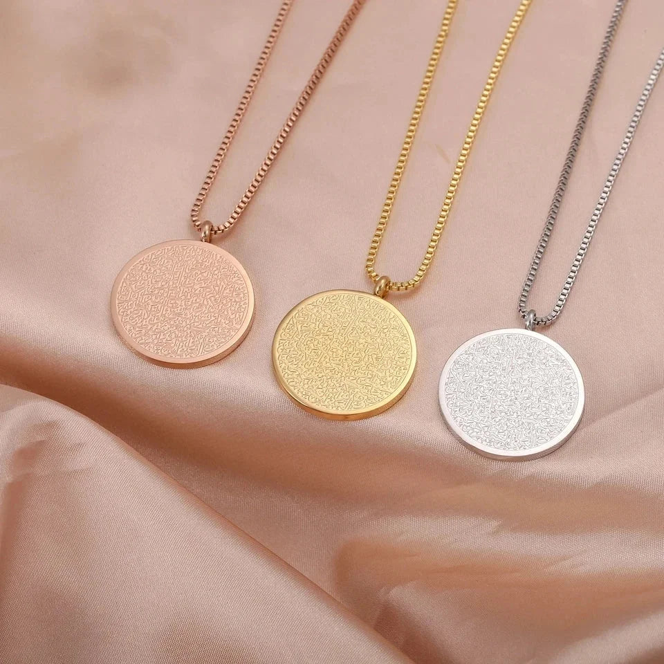 Ayatul Kursi Necklace ❤️