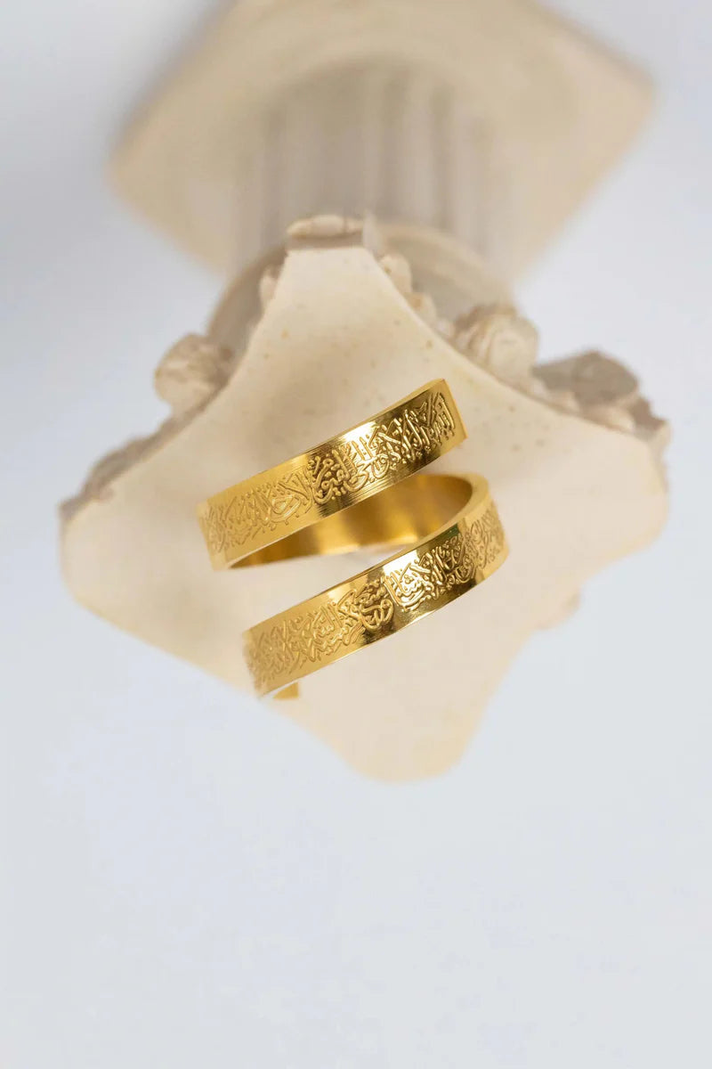 Ayat ul Kursi Spiral Ring ❤