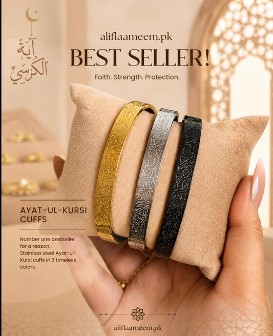 Ayatul Kursi Cuff ❤️