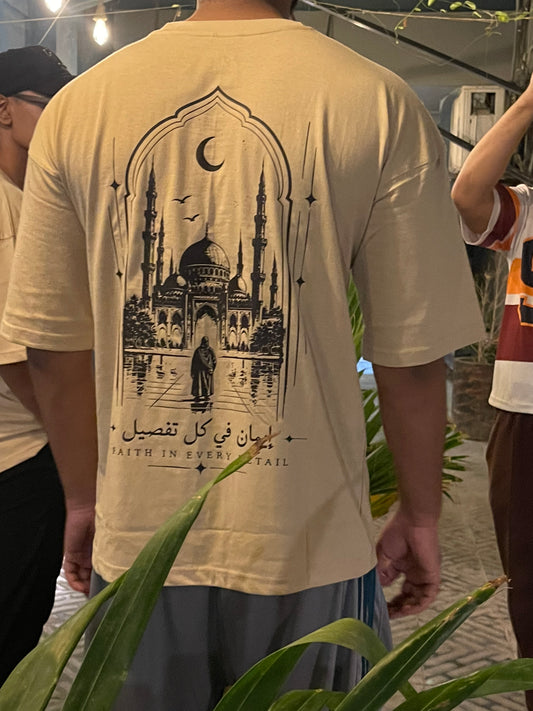 Aliflaameem Modern Graphic Tee