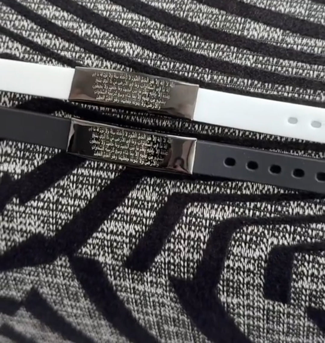 Ayat-ul-kursi Band - Aliflaameem.pk