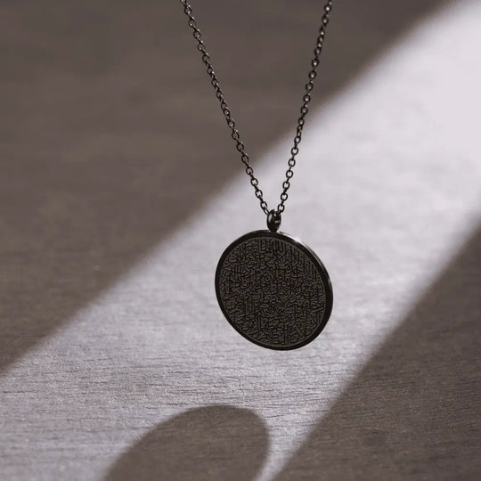 Ayatul Kursi Necklace ❤️