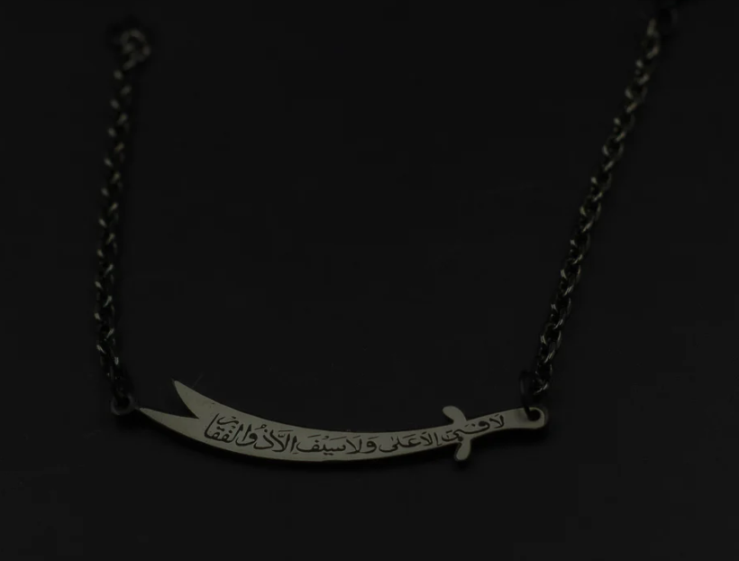 Zulfiqar Chain Bracelet❤