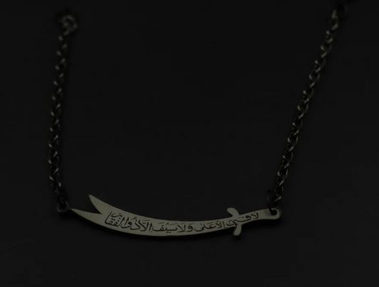 Zulfiqar Chain Bracelet❤