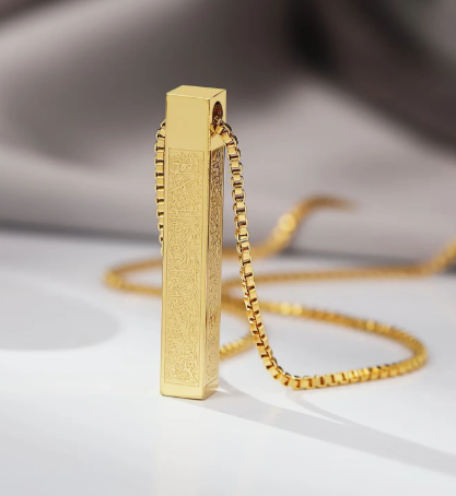 AYAT UL KURSI BAR LOCKET 💖