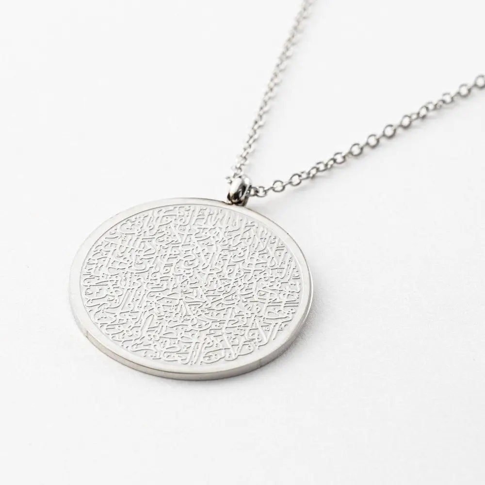 Ayatul Kursi Necklace ❤️